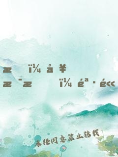 我，哥斯拉，骷髏島簽到三十年